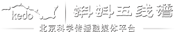 蝌蚪五線(xiàn)譜