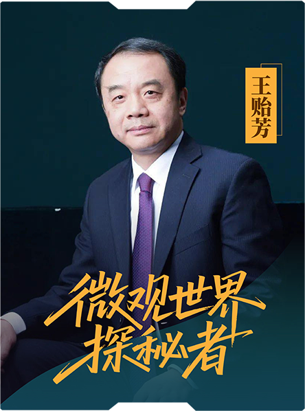 星耀量子蒼穹：中國科學(xué)家的光與熱