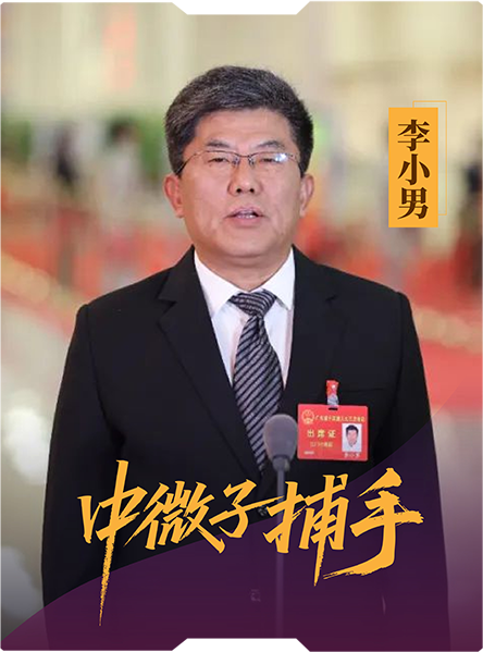 星耀量子蒼穹：中國科學(xué)家的光與熱