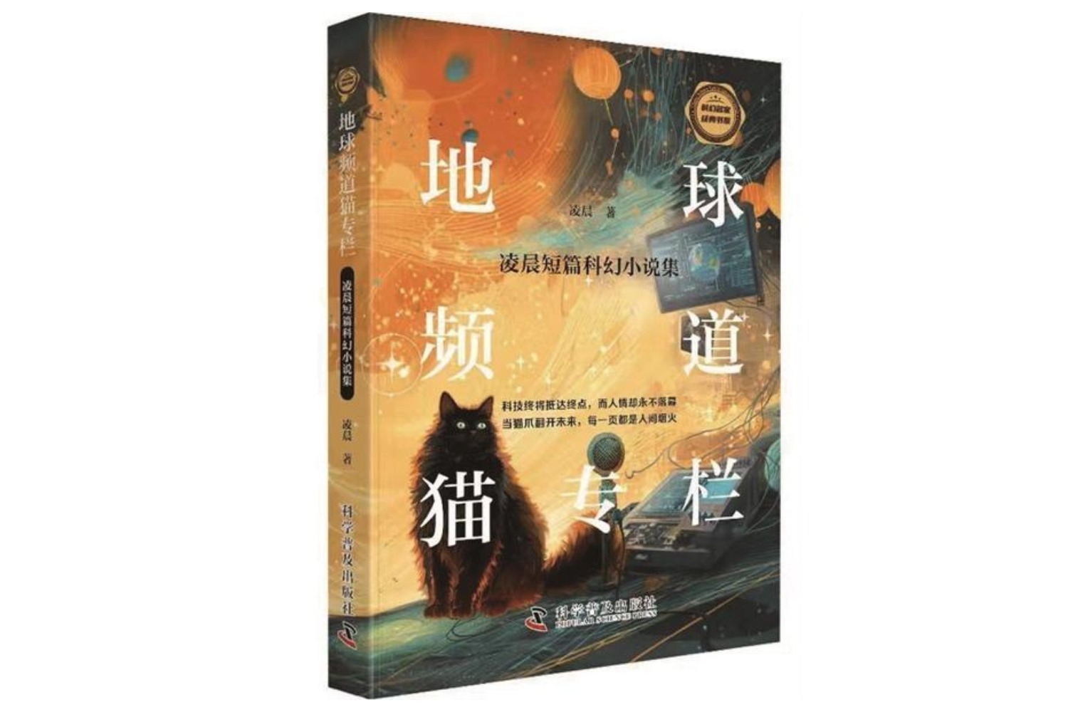 蝌?qū)W薦書(shū) | 最是人間煙火重