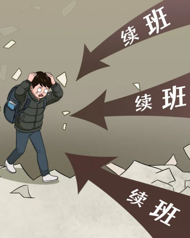 半夜十一點(diǎn)，“老師”發(fā)來(lái)消息“轟炸”……